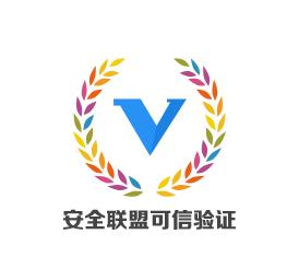 南京藍寶石環保設備有限公司通過百度信譽認證